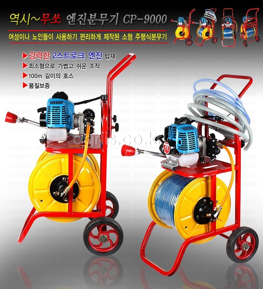 MUSSO <b>주행</b>식분무기 CP9000 사진2