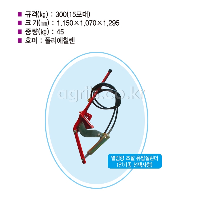 중앙 <b>트랙터</b><b>부착형</b> 비료살포기 JHT-500 사진2