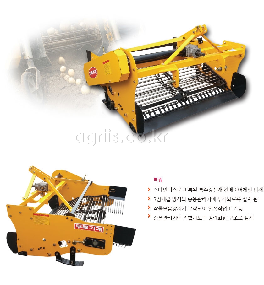 두루기계(한국) 감자,<b>고구마</b>,약초류<b>수확기</b> X모델 사진2