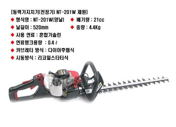 NIKKARL(일본) 동력<b>전정기</b> LTA35L1500 사진1