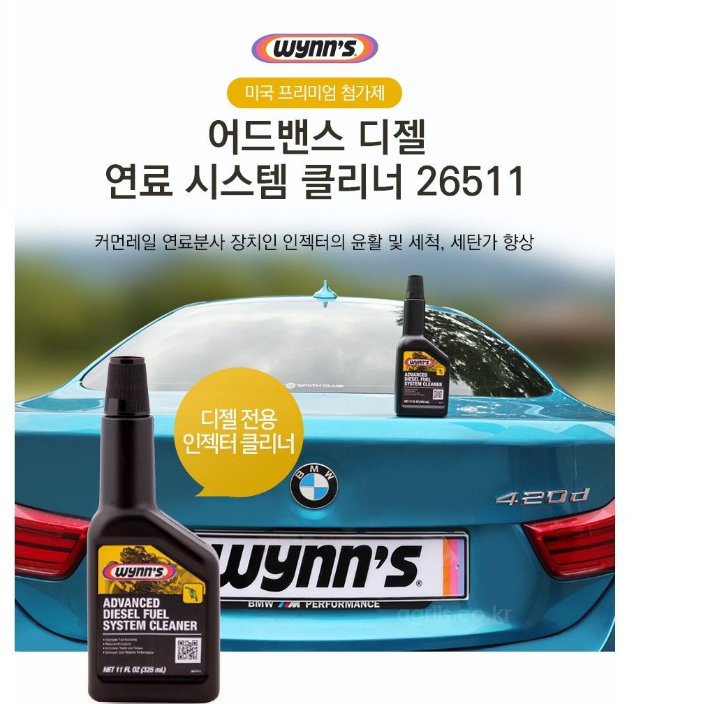 윈스(<b>미국</b>) 소형 인젝터 연료첨가제 어드밴스 디젤 시스템 클리너(승용/SUV) 사진2