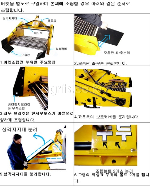두루기계(한국) 석발용 <b>버켓</b> 전기종 적용 사진1