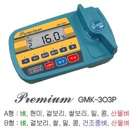 지원 벼,쌀,현미,겉보리,쌀보리,콩,건조중벼 수분측정기 GMK-303P