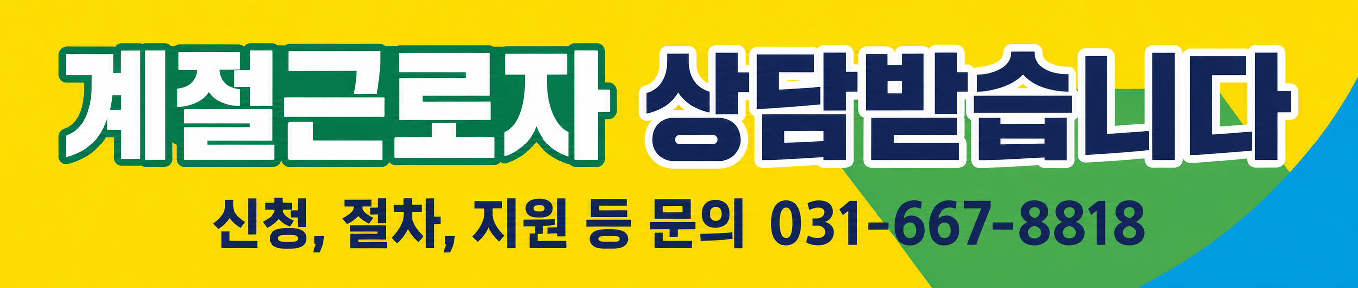 브레인서비스 모바일 상세