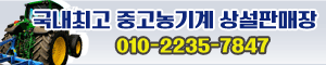 에그리스타 검색 전체
