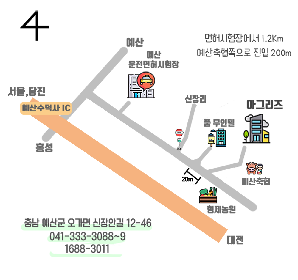 아그리즈 약도