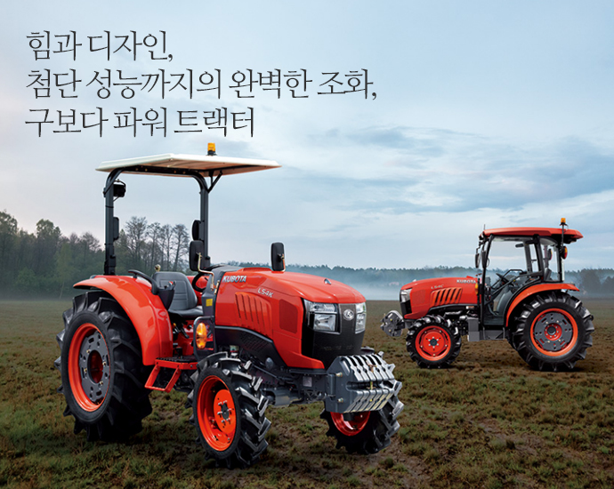 구보다 트랙터 L60C (62.1마력) 앞좌측면