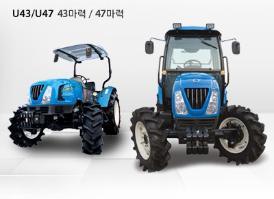 LS 트랙터 U47 (47마력) 앞좌측면