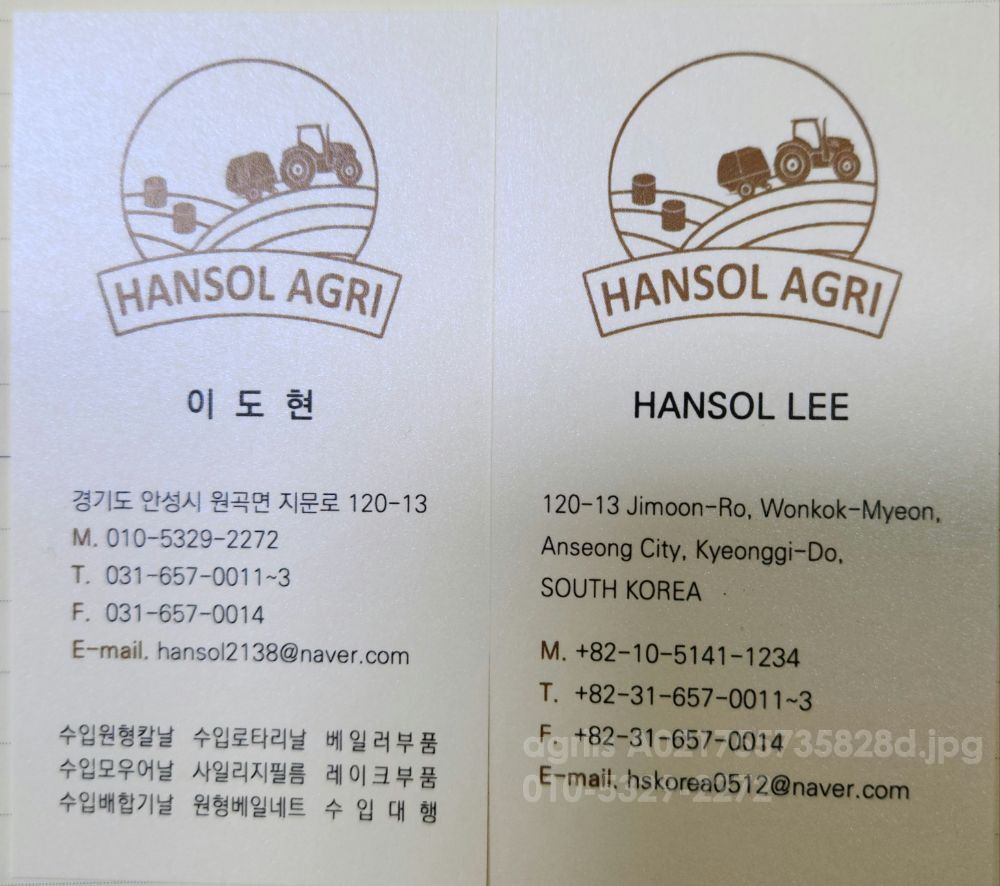 스탠드,받침대 트레일러 스탠드,견인형받침대 스탠드,원형날,랩,베일러부품 사진2