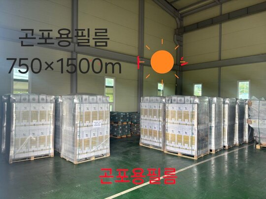  Bale Wrapper 곤포용랩,네트  곤포용필름,랩,네트 사진1