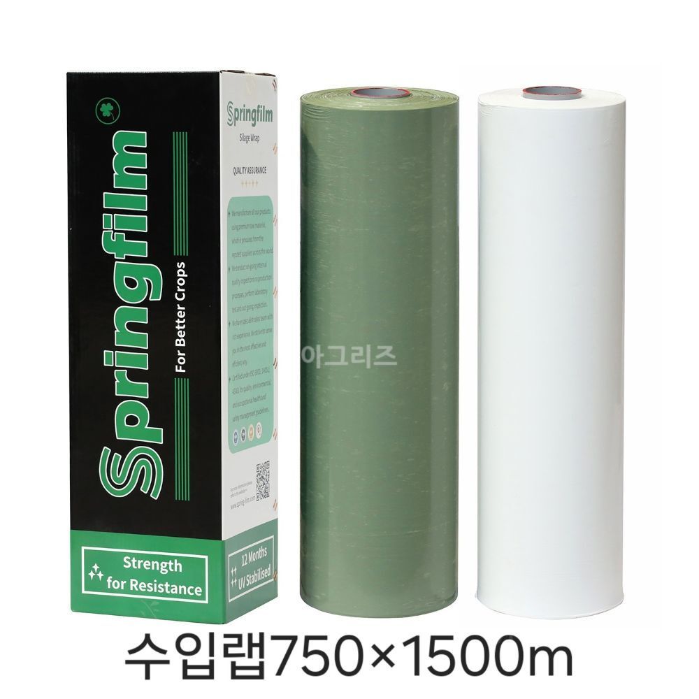  Bale Wrapper 곤포용랩,네트  곤포용필름,랩,네트 사진2