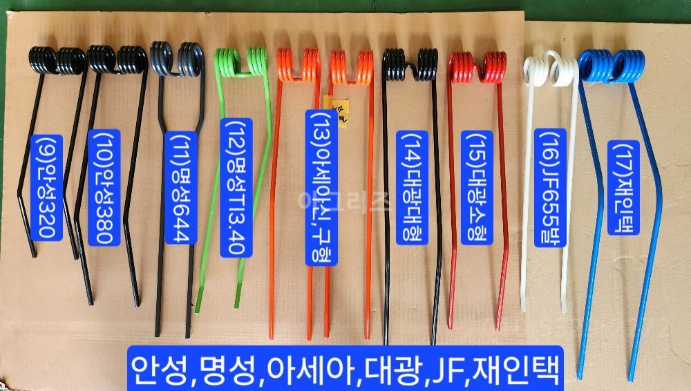  Rake 레이크  레이크Spare Parts,원형칼날,랩 사진2