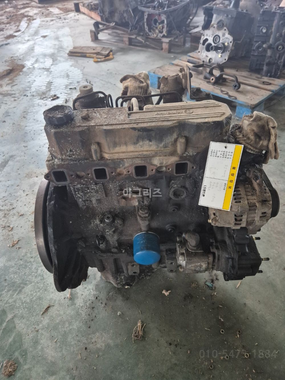 LS 트랙터 LT550D (55마력) 헤드,브란자 사진2