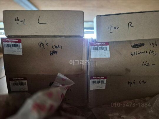 Yanmar Rice transplanter VP6 (6Rows) 로타케이스Assy 사진1