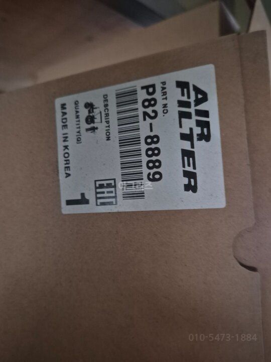 얀마 콤바인 AW580 (5조식) 에어크리너 사진1