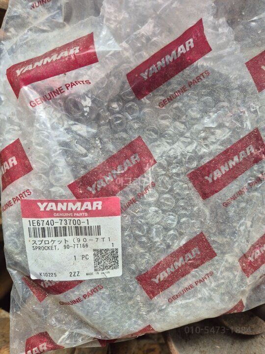 Yanmar Combine Harvester AW573 (5Rows) 스프로켓,트랙로라 사진1
