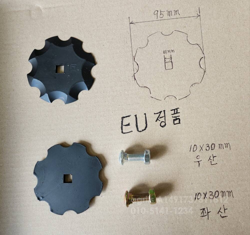 이태리 유로자파 독일,EU 수입 원형칼날, 모우아날, 사료배합기날 수입칼날 전문, 곤포랩 판매 돌밭에서도 부러지지 않고 오래가는 로타리날 사진2