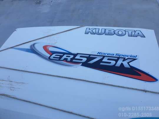 Kubota Combine Harvester ER575KC (5Rows) 벼탱크커버 사진1