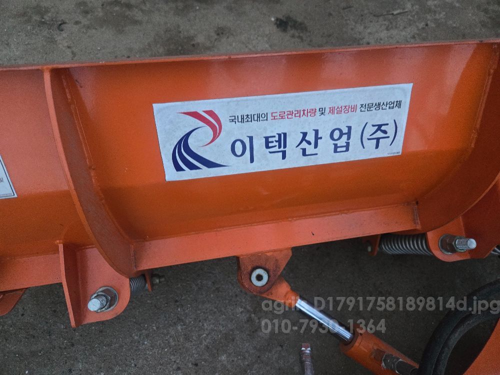 이텍산업 그레이더 그레이더 그레이더 사진2