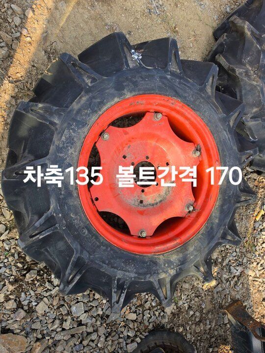 대동 타이어조합 13.6-26 타이어.휠조합 대동트랙터용 사진1