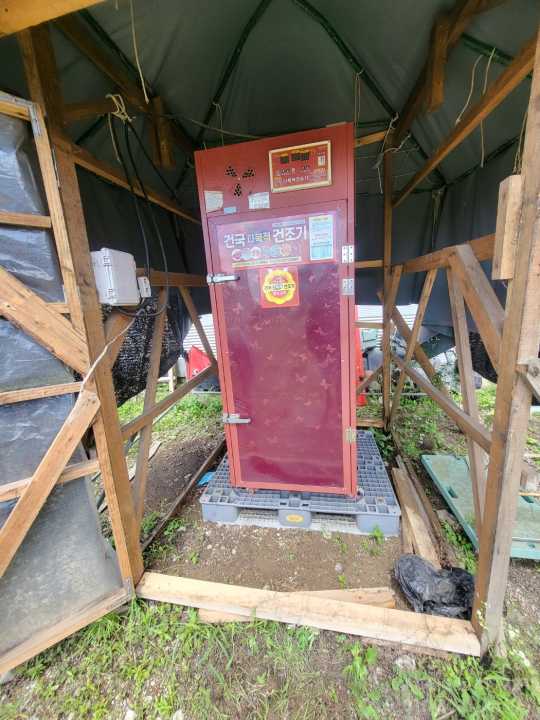    고추건조기 사진1