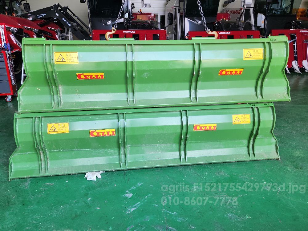  Rotavator 로타리  Rotavator문짝 사진2