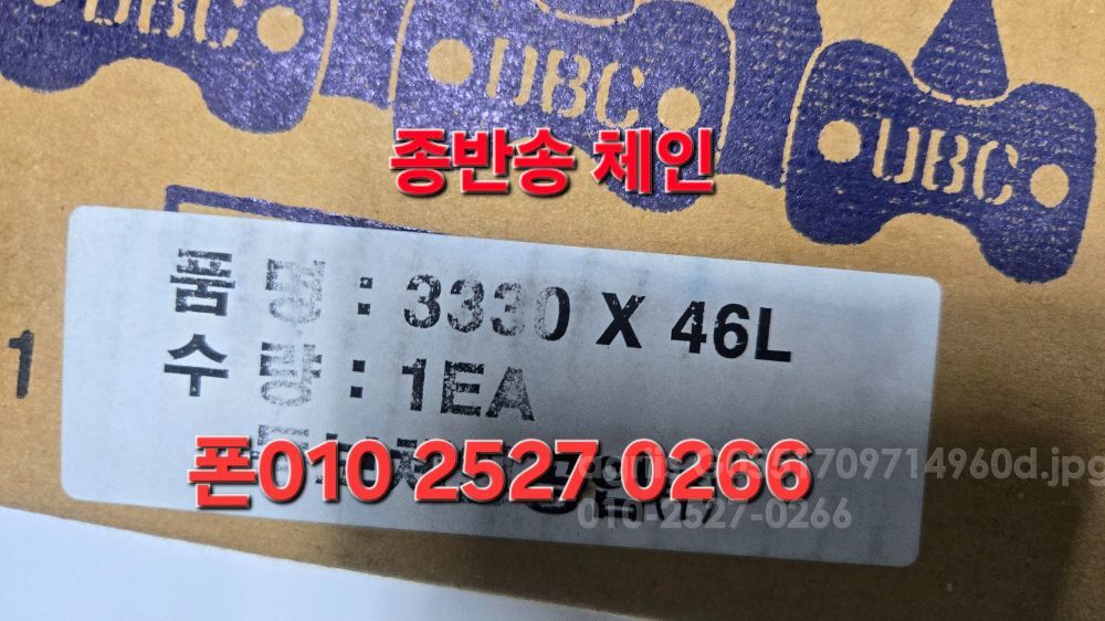 TYM 이앙기 PG63HG (6조식) 시비기 통 ㆍ롤러 사진2