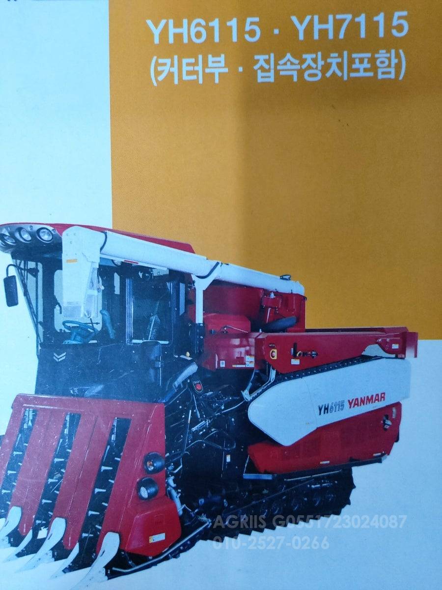 Kubota Combine Harvester ZR7130 (7Rows) 사진4