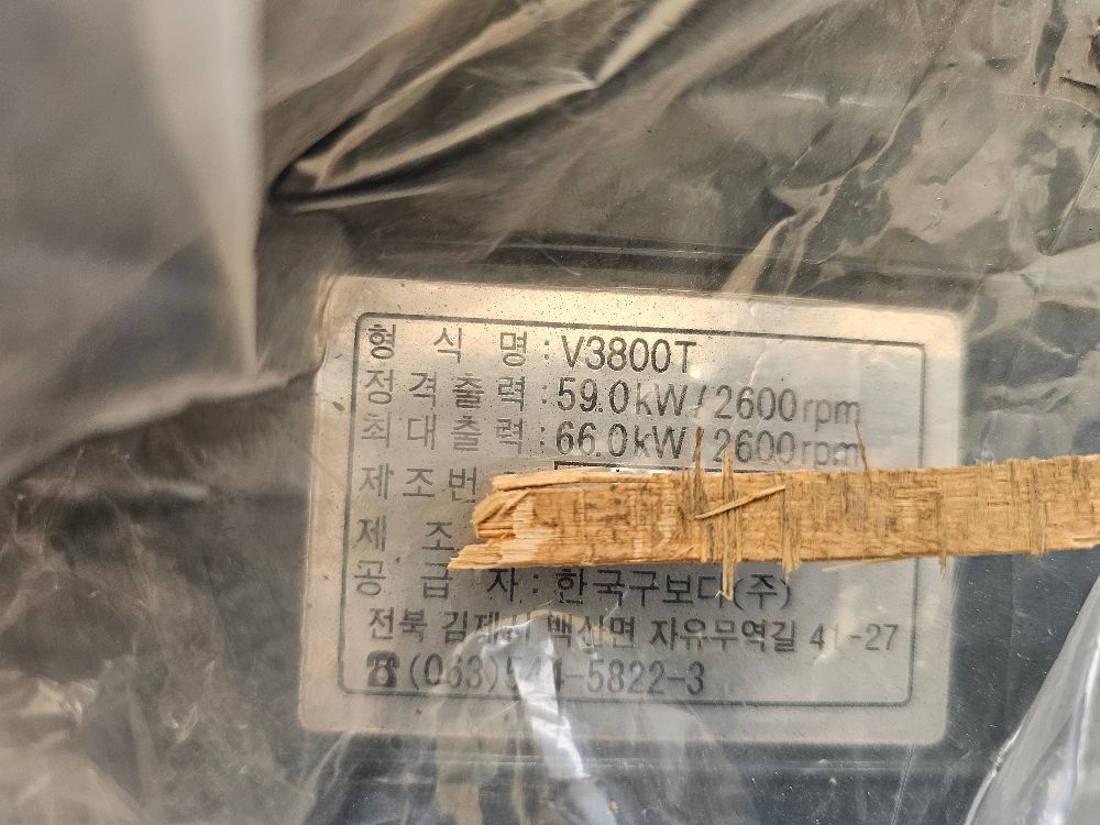 구보다 트랙터 MZ853 (85마력) 엔진조합 사진2