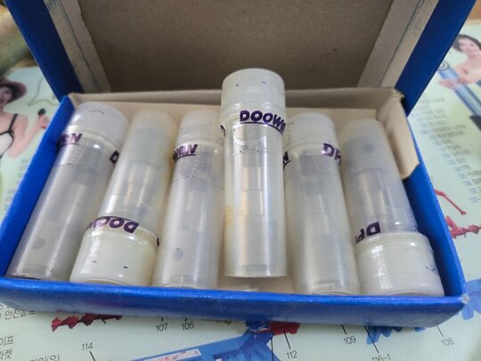 대동 경운기 직사밎 일반노즐 노즐조합 사진1