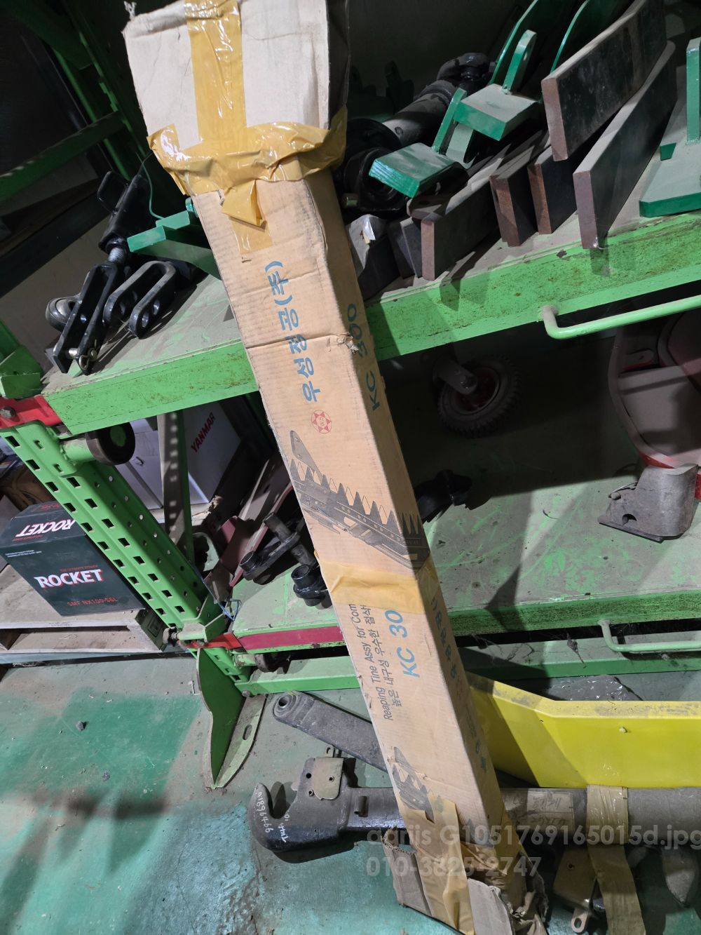 대동 콤바인 R1-350 (3조식) 예취부 사진2