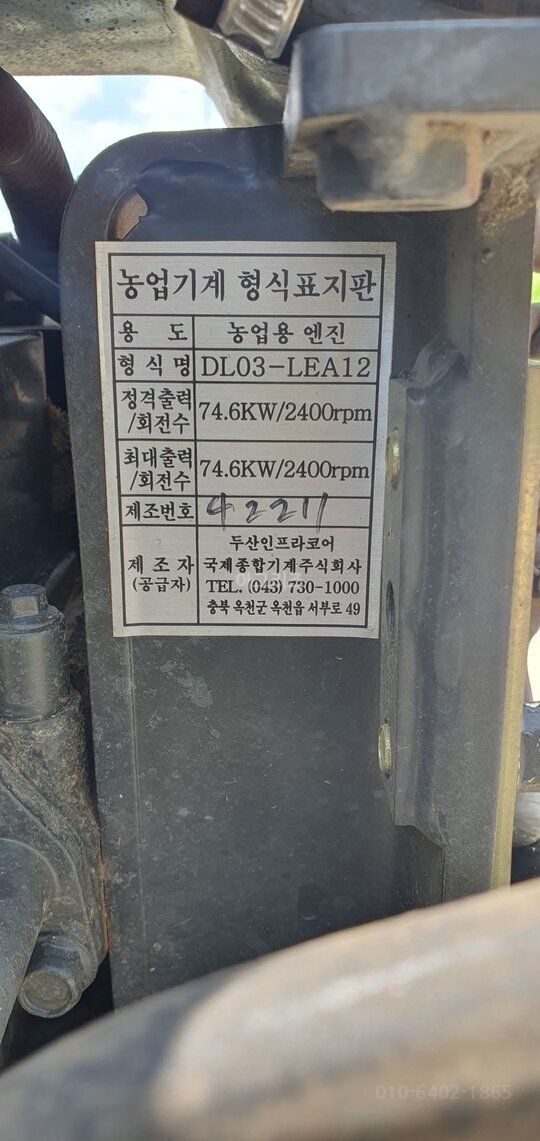 국제 콤바인 KC1000CXA (5조식) 엔진 사진1