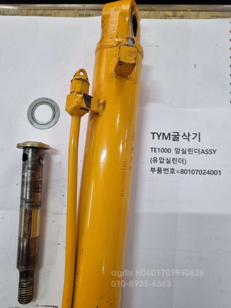 TYM Excavator TE1000  사진3