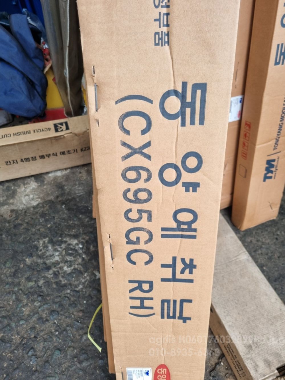 TYM 콤바인 C704GCX480GCX480GCCX754 (4조식) 콤바인예취날4조.5조.6조예취날나이프 사진2