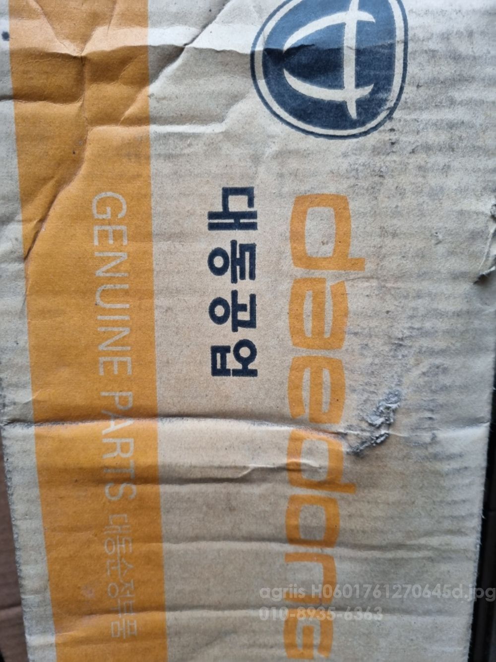 대동 콤바인 R1-191 (2조식) 대동R1-191예취날대동콤바인2조조식나이프 사진2