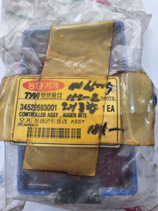 TYM Combine Harvester HU6500G (4Rows) HU6500G오거통합콘트롤러assy 사진1