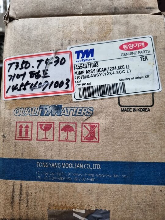 TYM 트랙터 T430 (43마력) 기어펌프유압펌프T430.T390 사진1