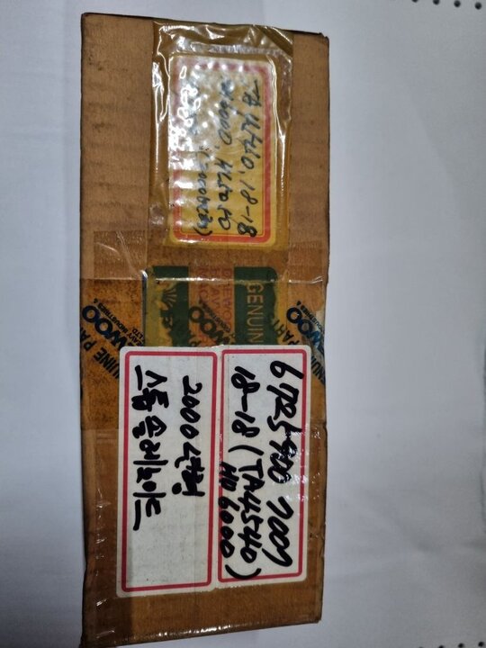 TYM 콤바인 HU6000GS (4조식) 콤바인솔레노이드정지모터스톱모터HU6000 사진1