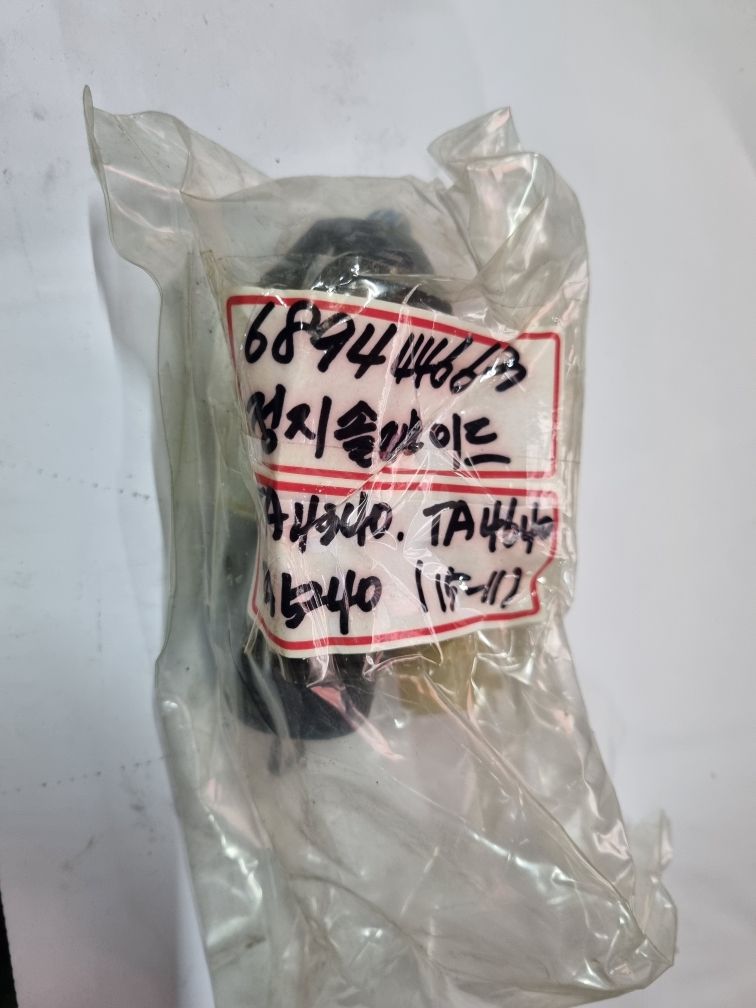 TYM 트랙터 TA5240B 트랙터TA5240솔레노이드정지모터스톱모터 사진2
