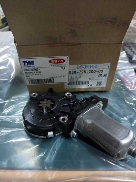 TYM 이앙기 이앙기 (6조식) 모터-좌측 사진1