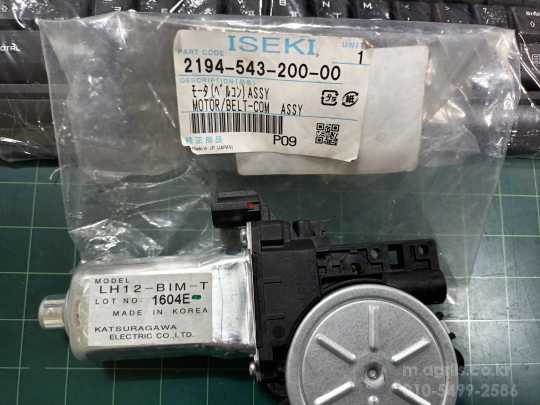 TYM 이앙기 PZ60HG (6조식) 벨트모타 사진1