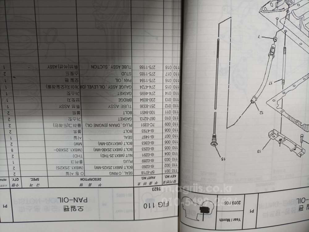 TYM 트랙터 T653 (65마력) 사진3