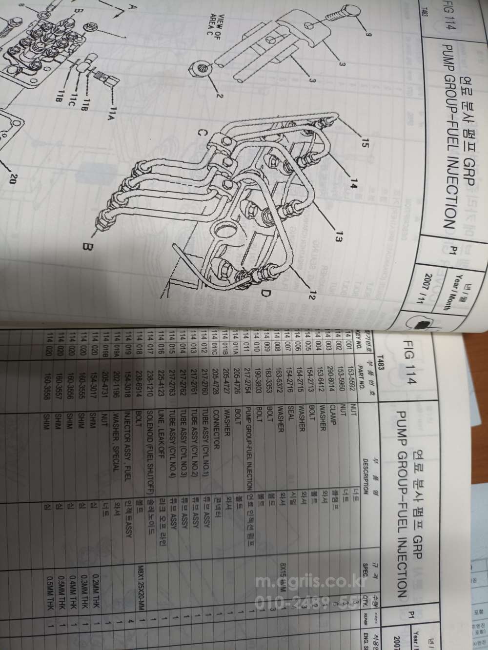 TYM 트랙터 T483 (48마력) 사진2