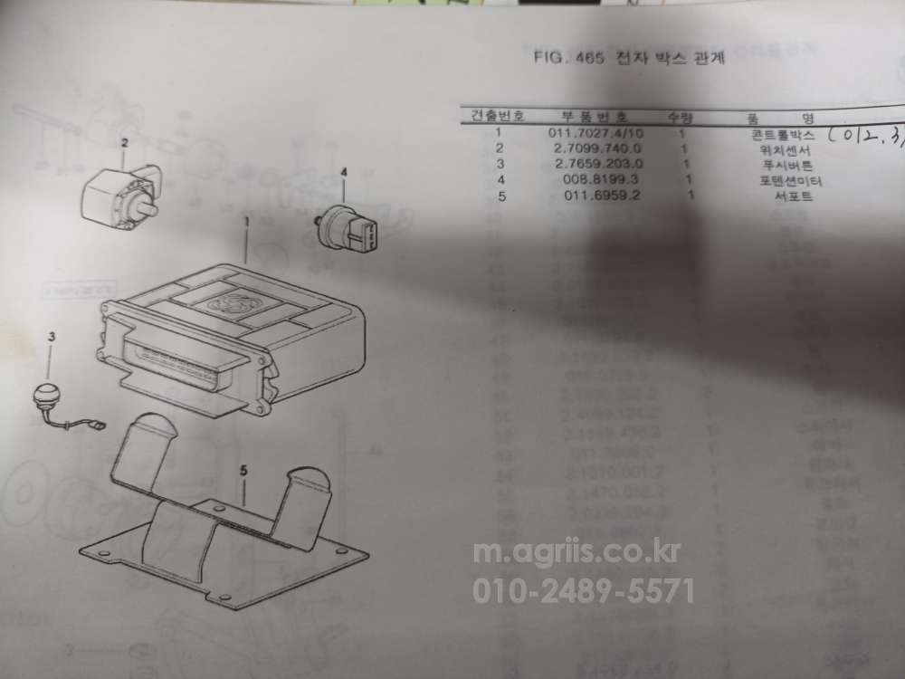 TYM 트랙터 TX803 753  853 (76마력) 사진3