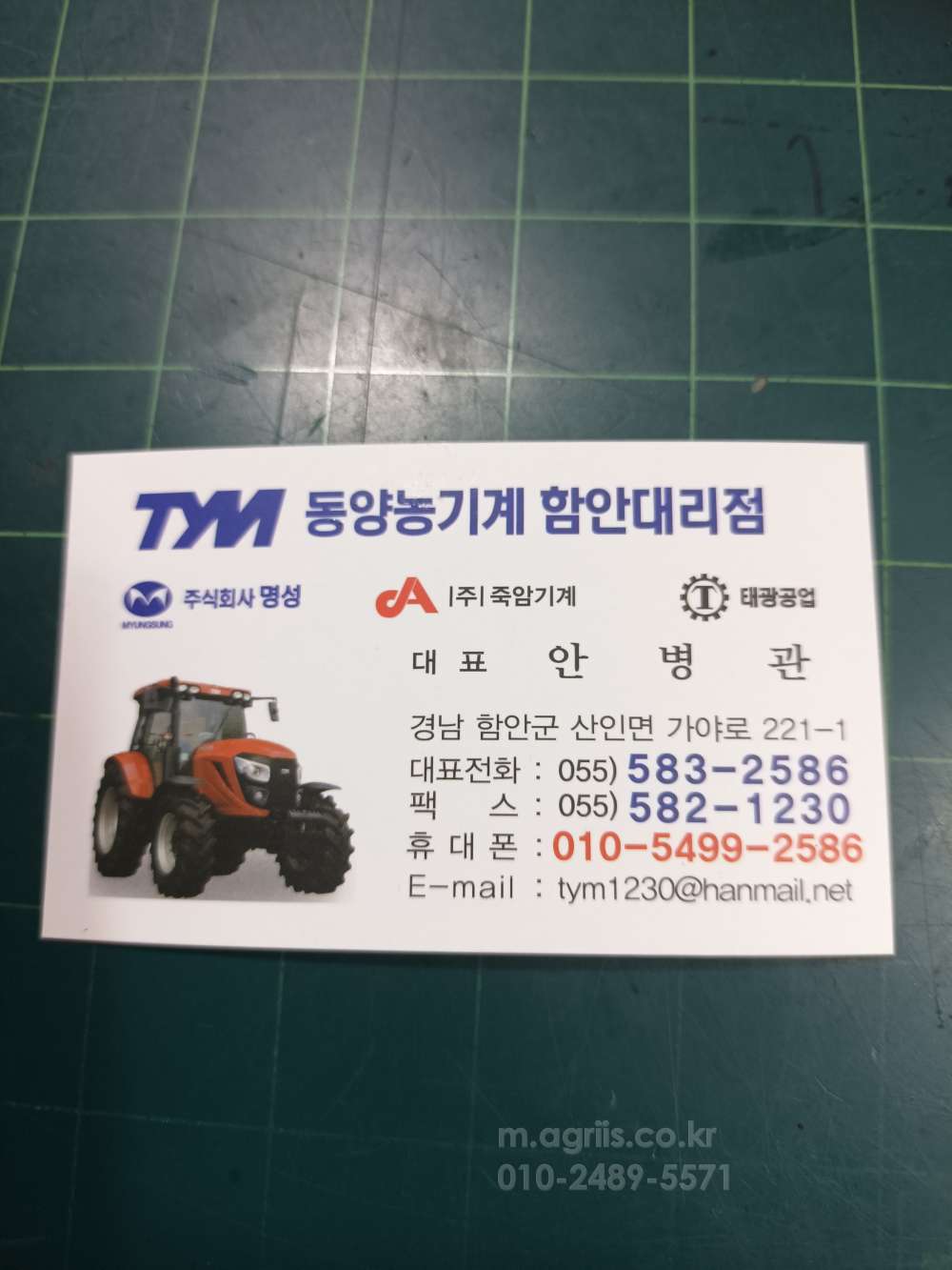 TYM 트랙터 T1003  T552 TA5240 T483 사진2