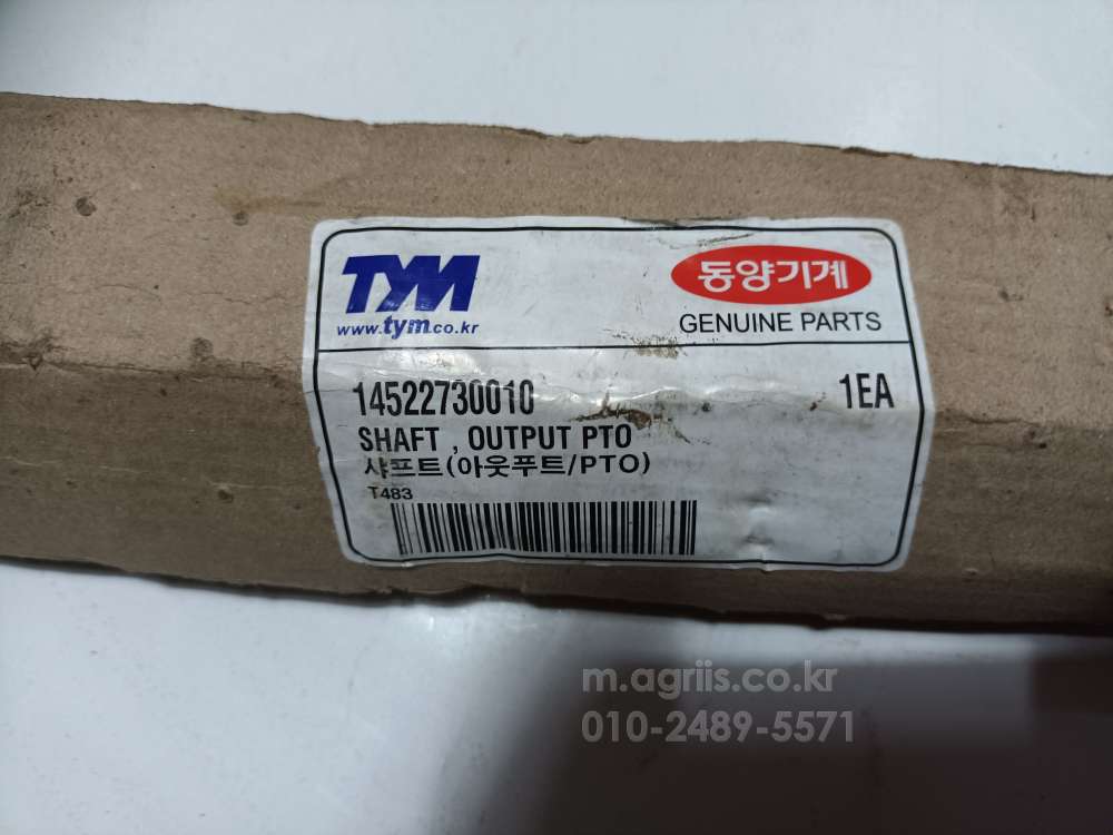 TYM 트랙터 T403 (40마력) 사진2