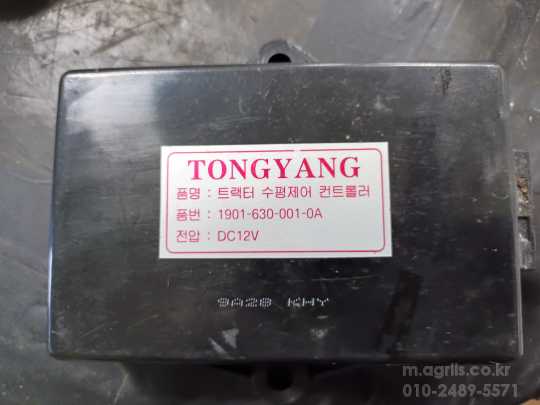 TYM Tractor 트랙터  트랙터수평제어컨트롤러 사진1