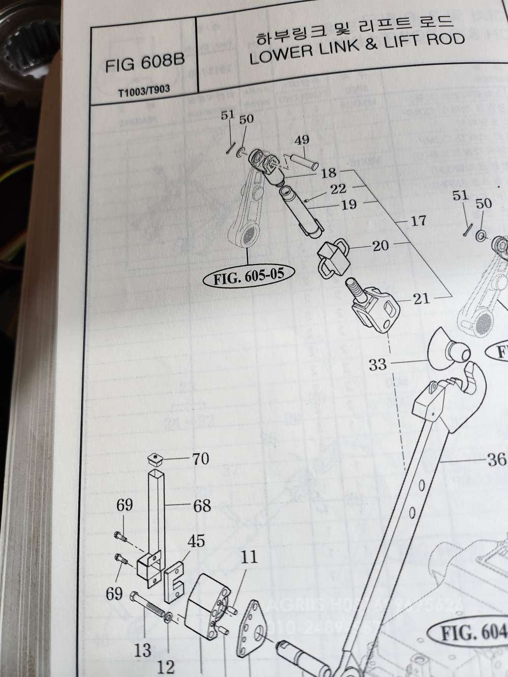 TYM 트랙터 T1003 (100마력) 사진3