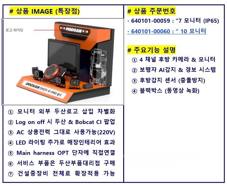  지게차 지게차 굴삭기 스키로더 사진1