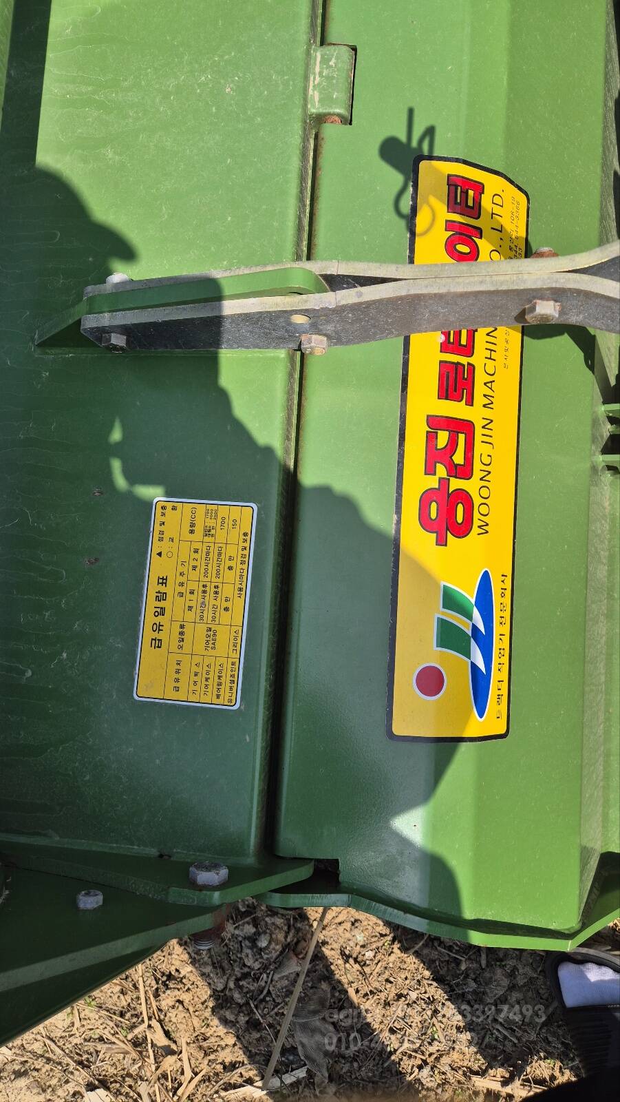    웅진 로타리 WJ230E 사진2